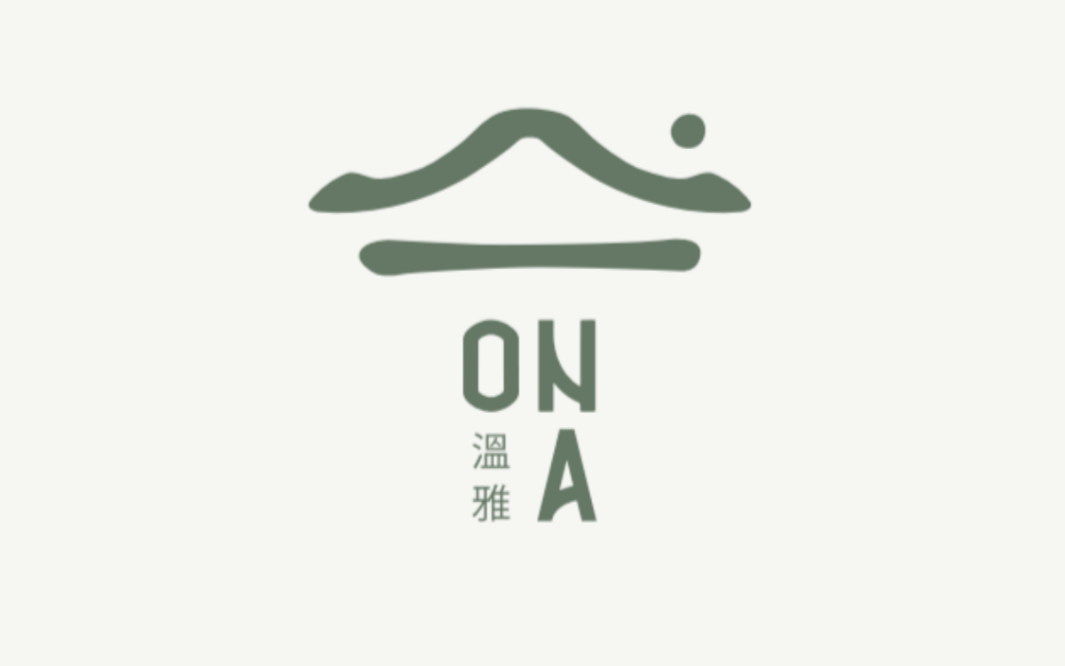 온아 세신샵