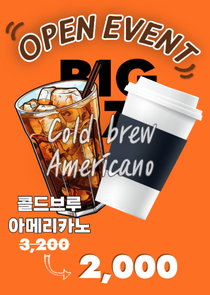 만월냠냠당