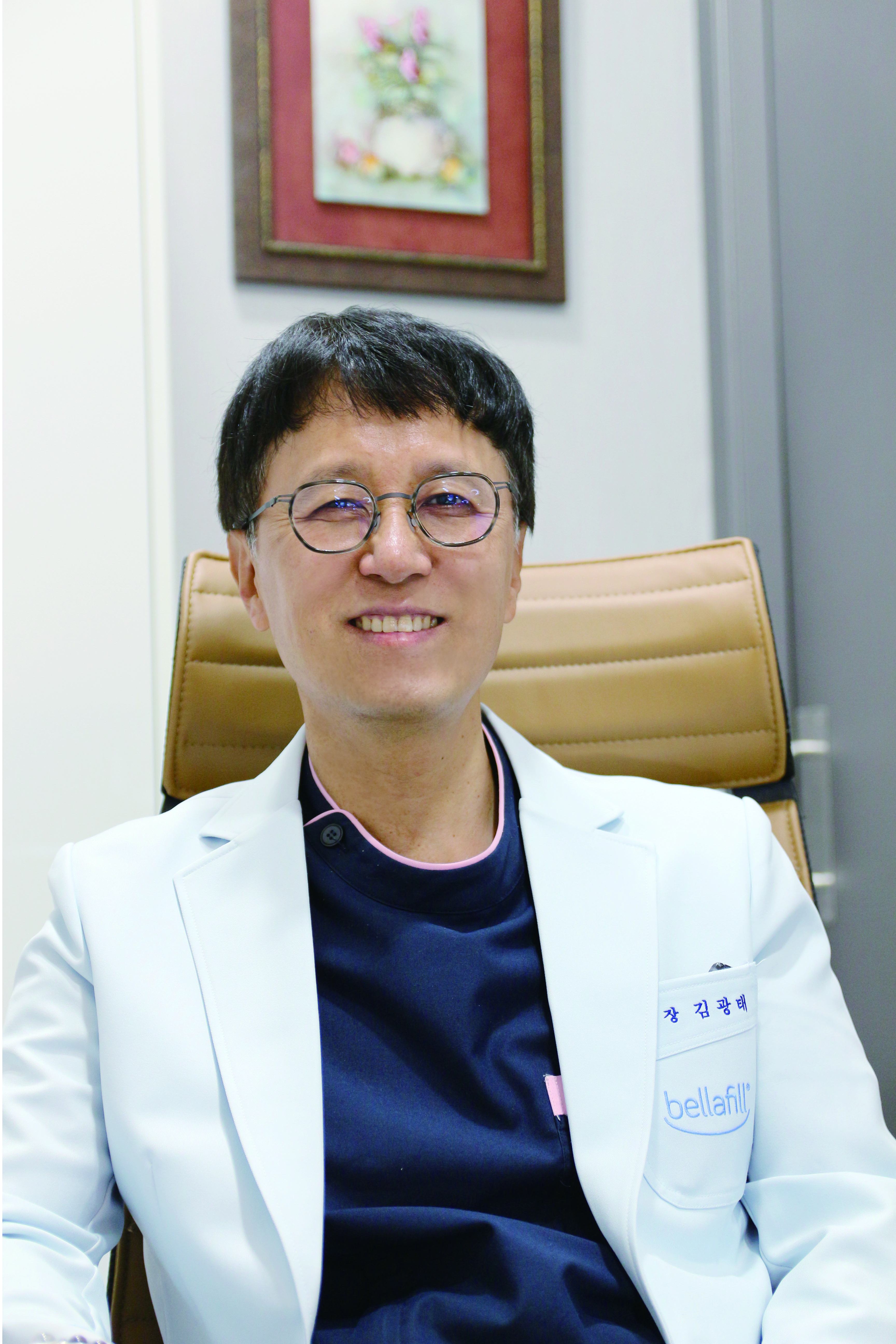 아름다운미탐의원 명동 대표 이미지