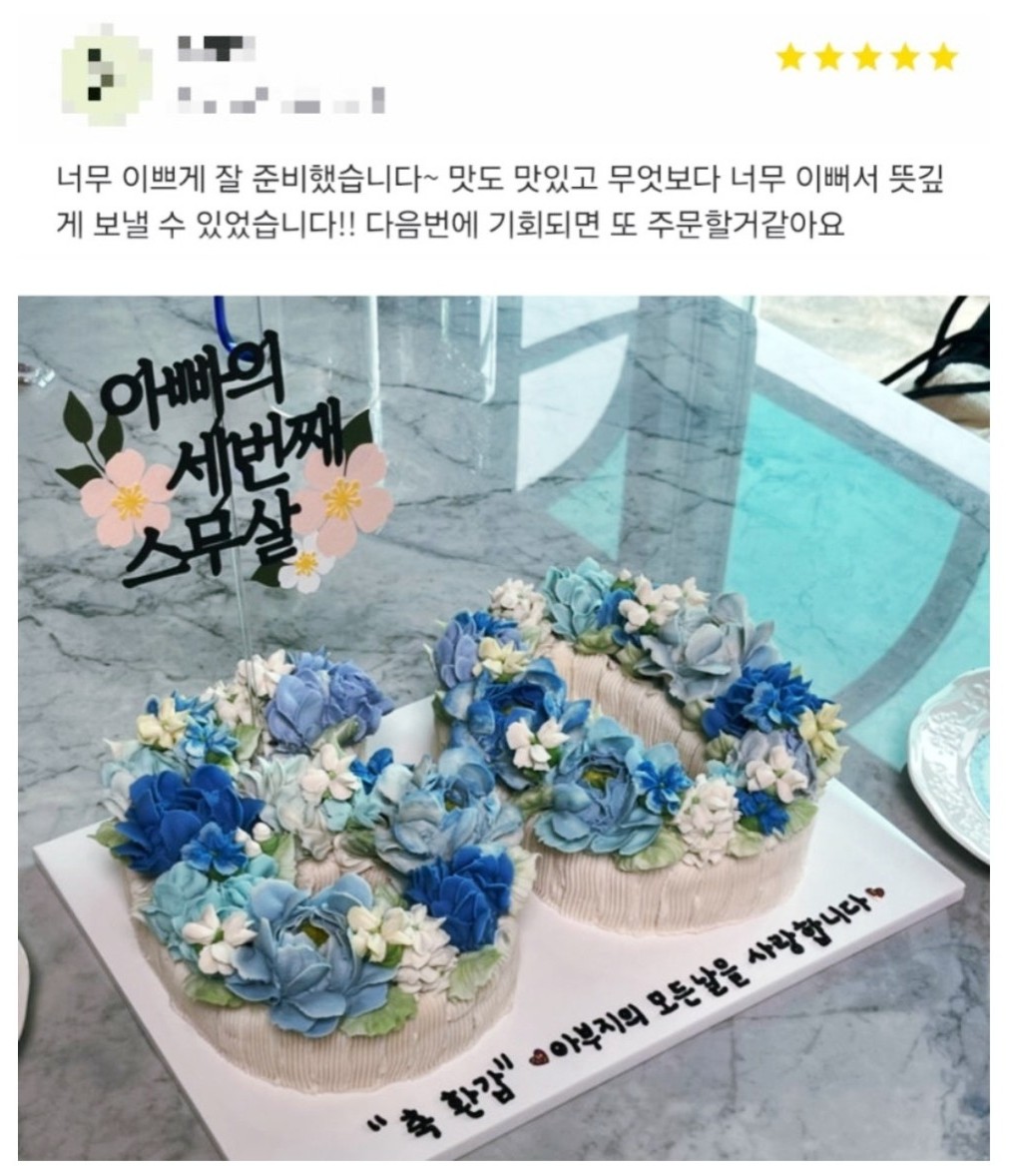 스윗지니 전라 애견맛집