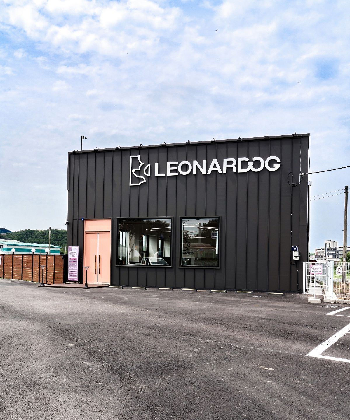 레오나르독 대표 이미지