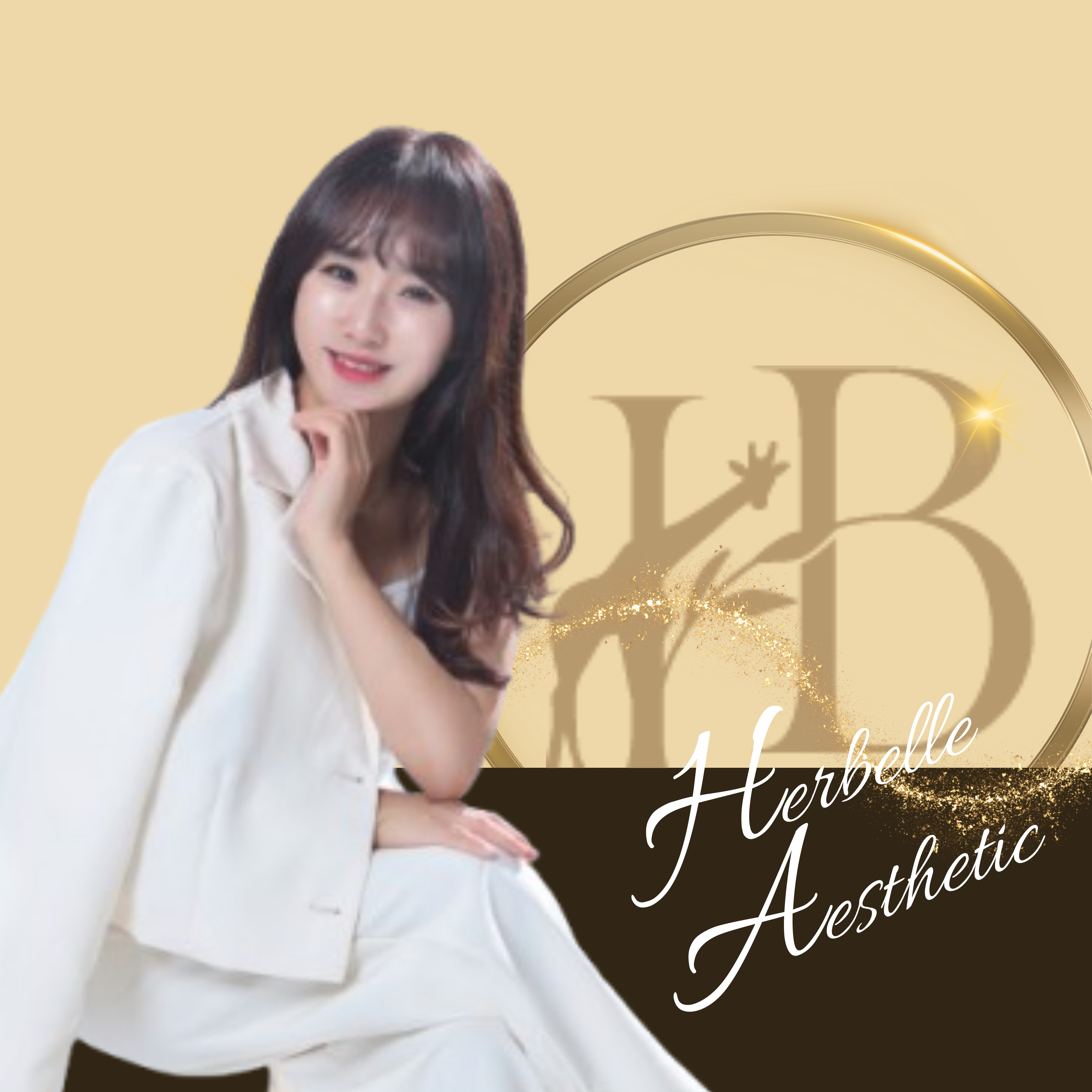 에르벨에스테틱 대표 이미지