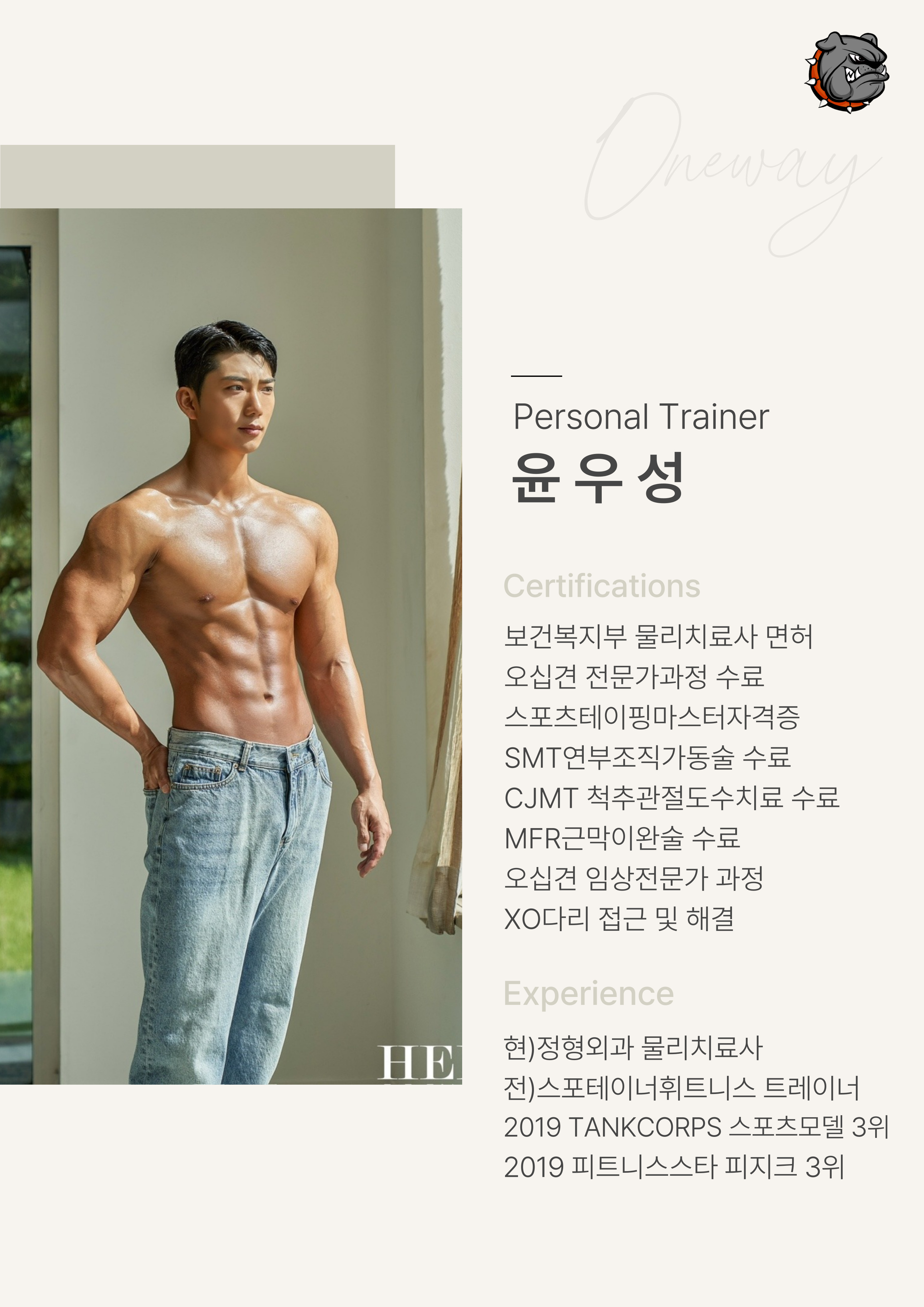 원웨이피트니스 모현점 대표 이미지