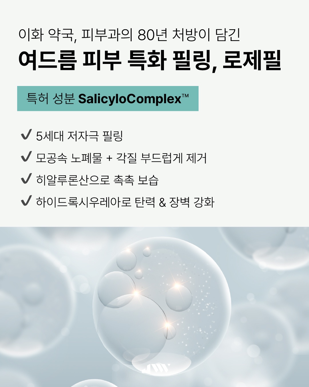 벨라미 대표 이미지