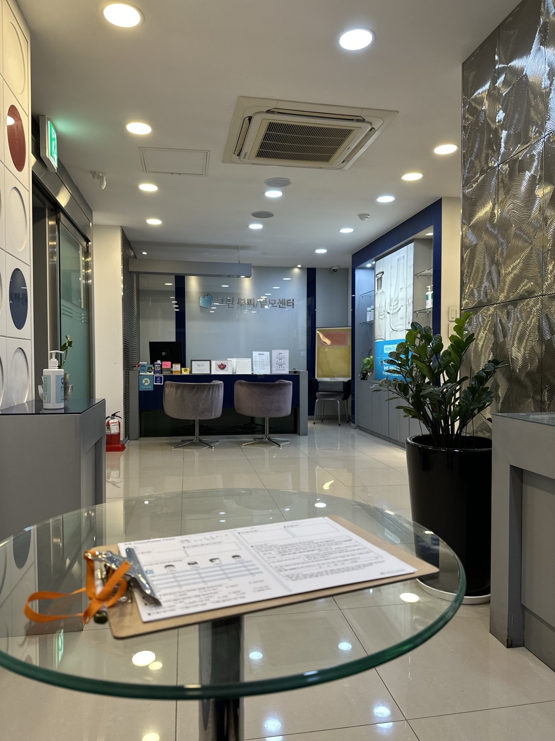 그린 명동점 이미지