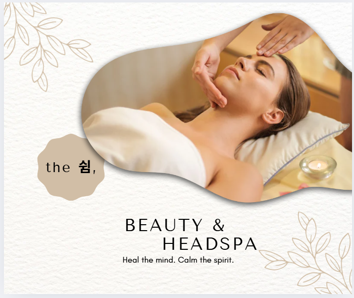 더쉼 대표 이미지