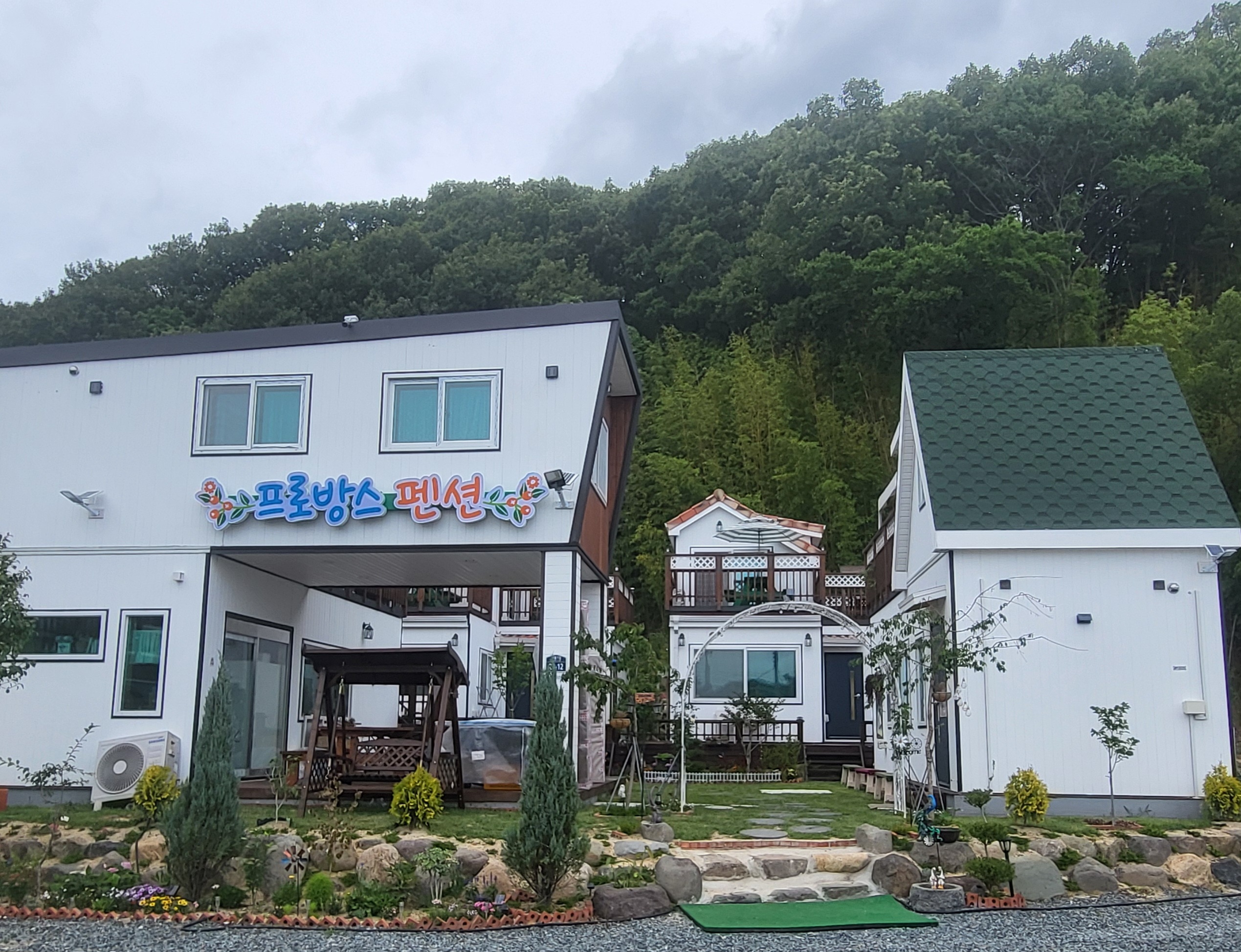 프로방스하우스 반려동물 동반 애견카페