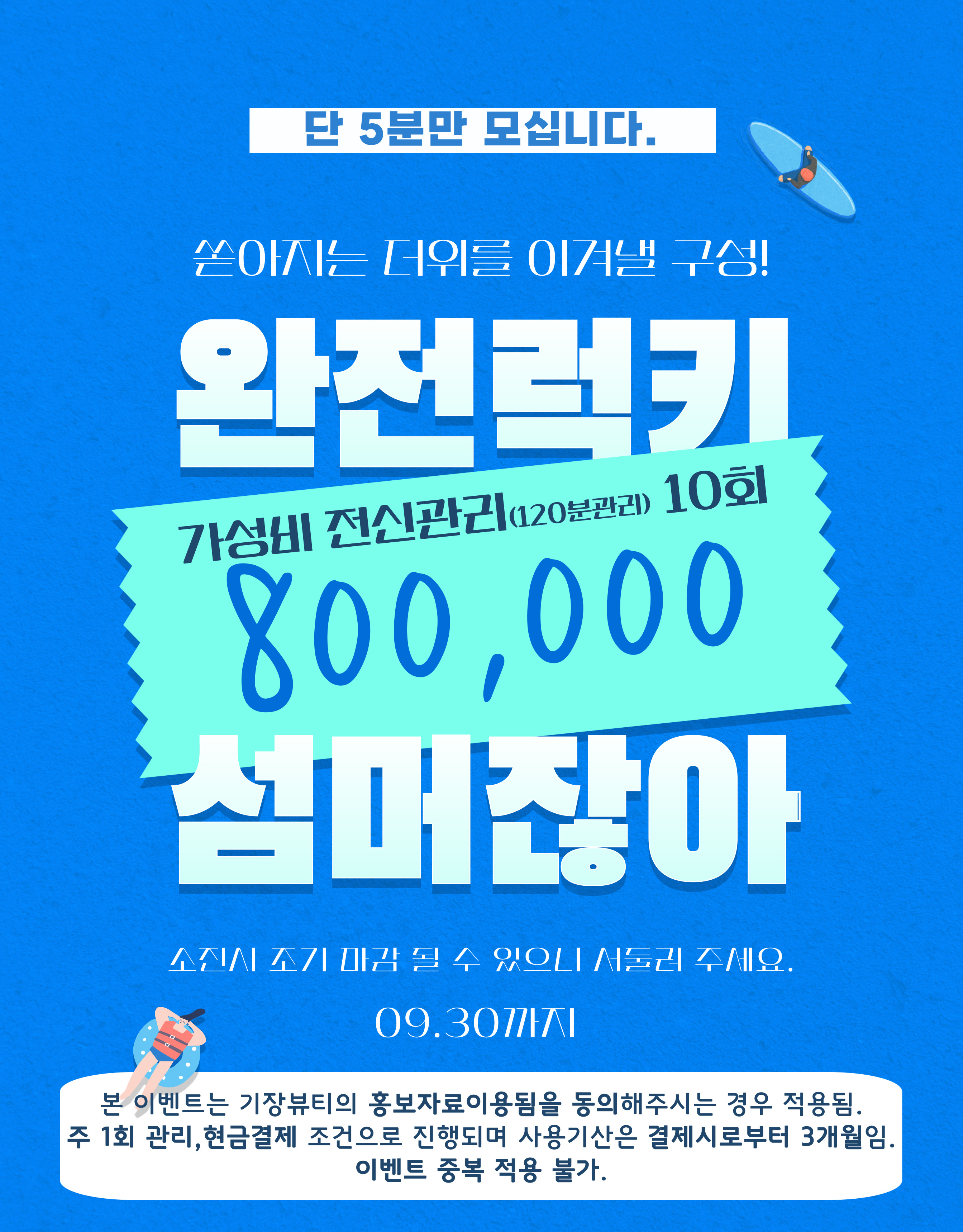 기장뷰티 photo 4