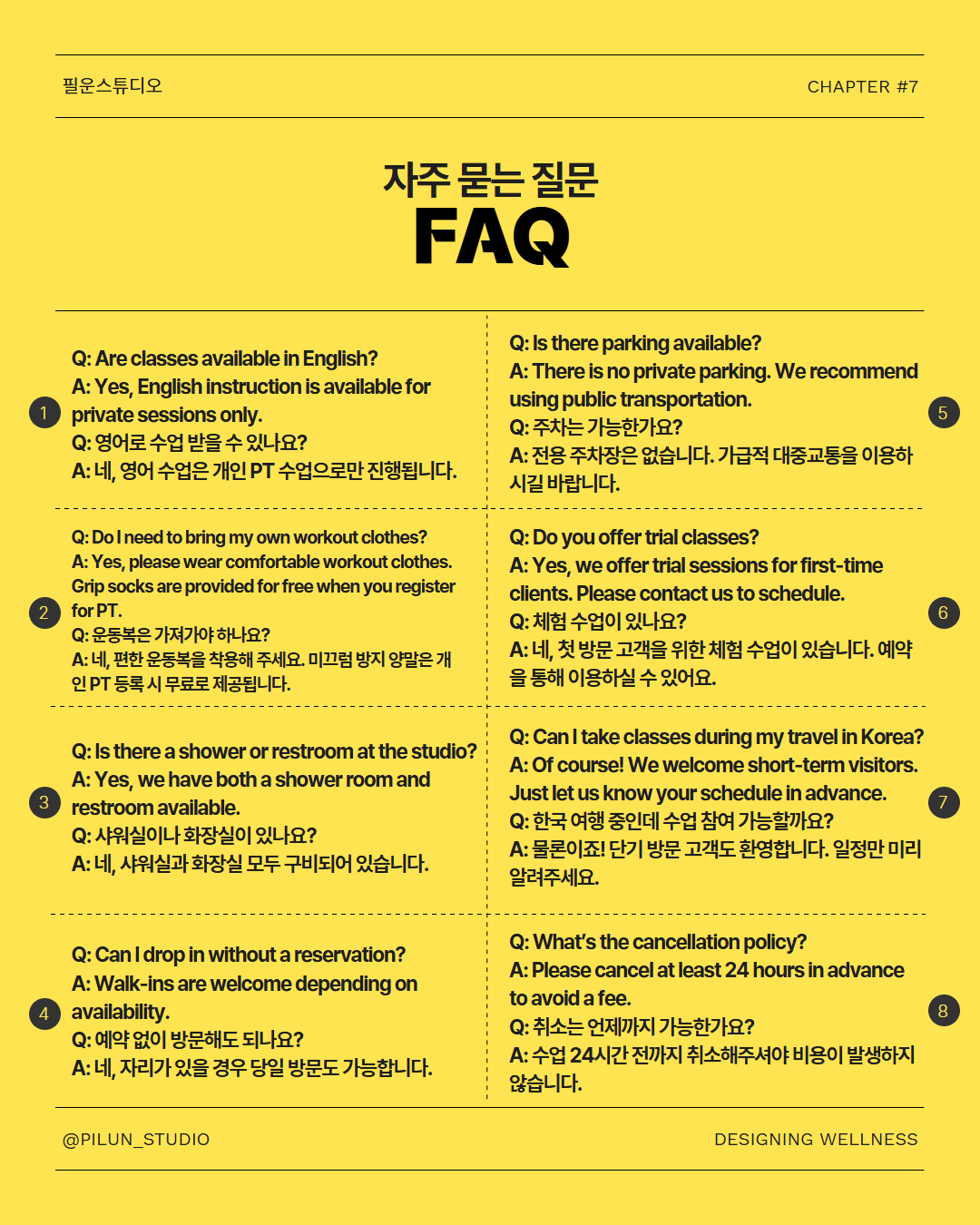 필운스튜디오 대표 이미지