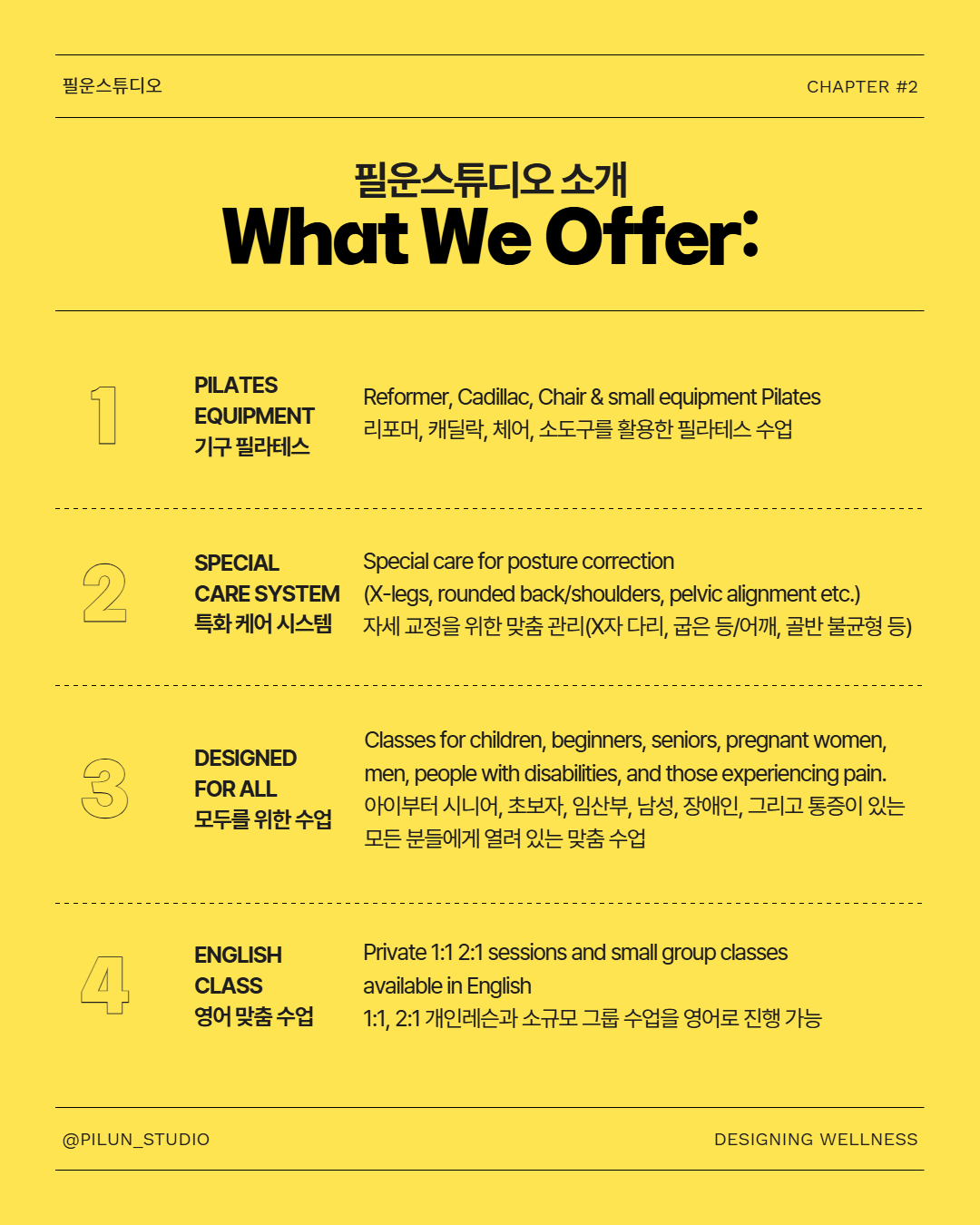 필운스튜디오 대표 이미지