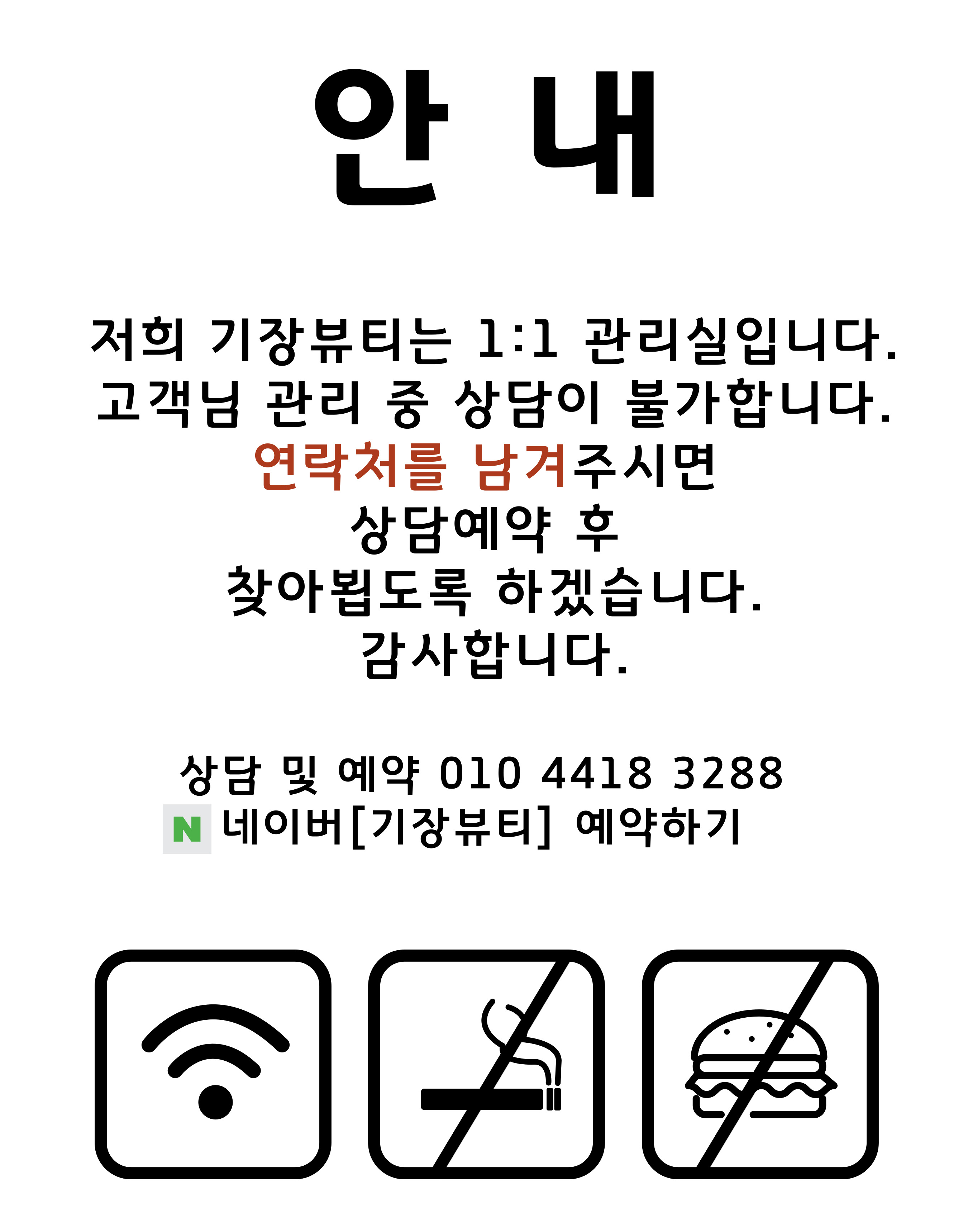 기장뷰티 photo 8