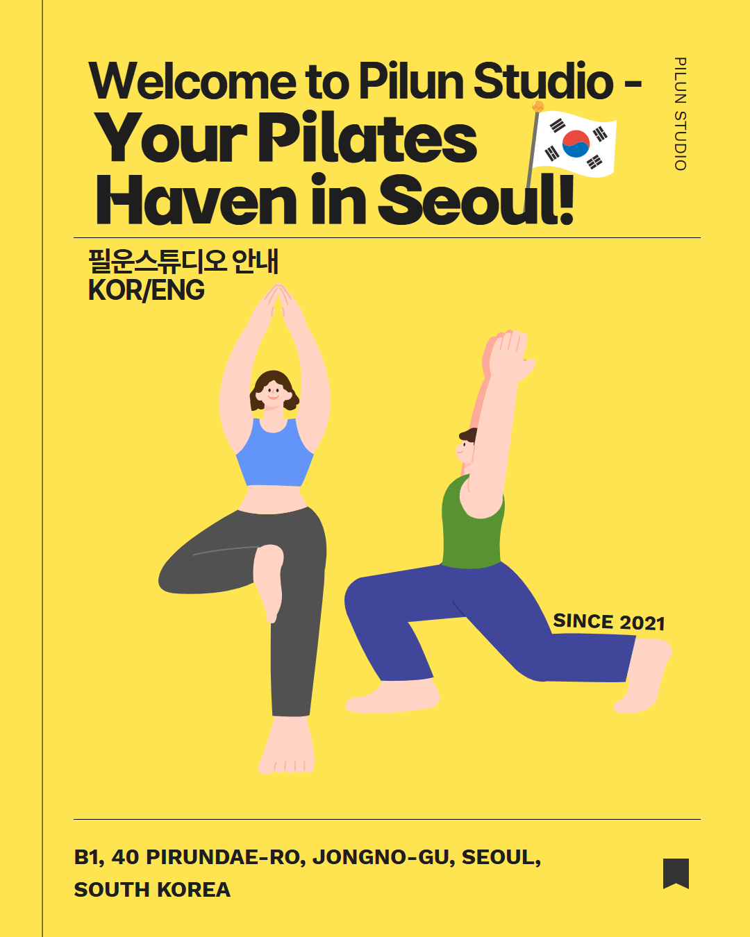 필운스튜디오 대표 이미지