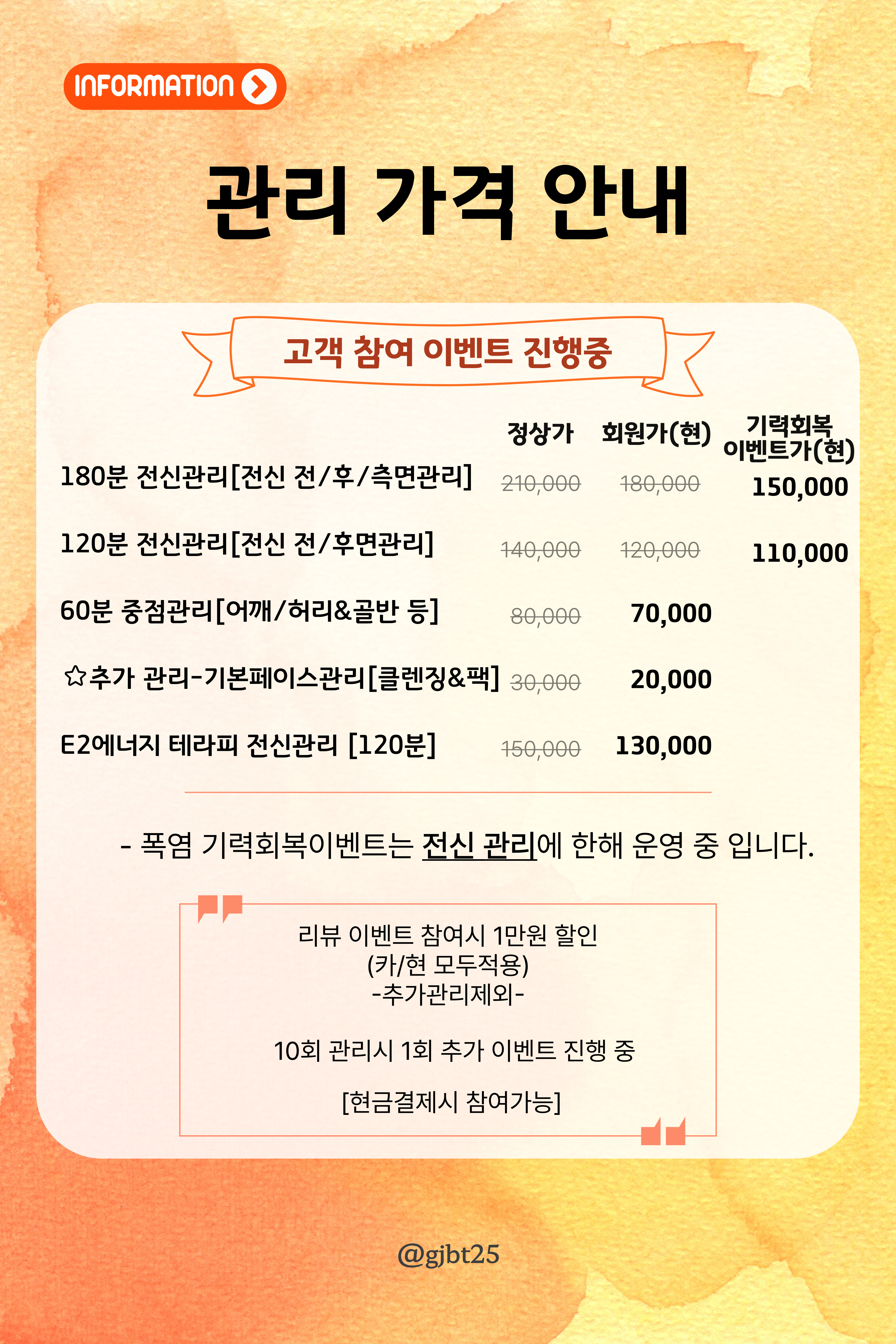 기장뷰티 photo 7