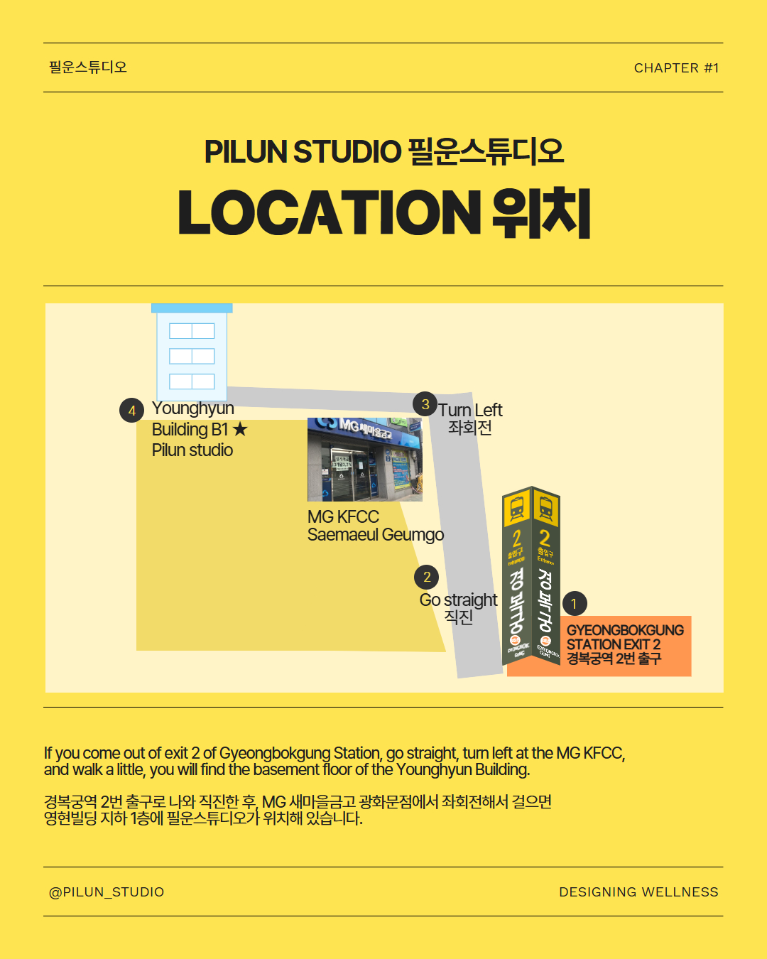 필운스튜디오 대표 이미지