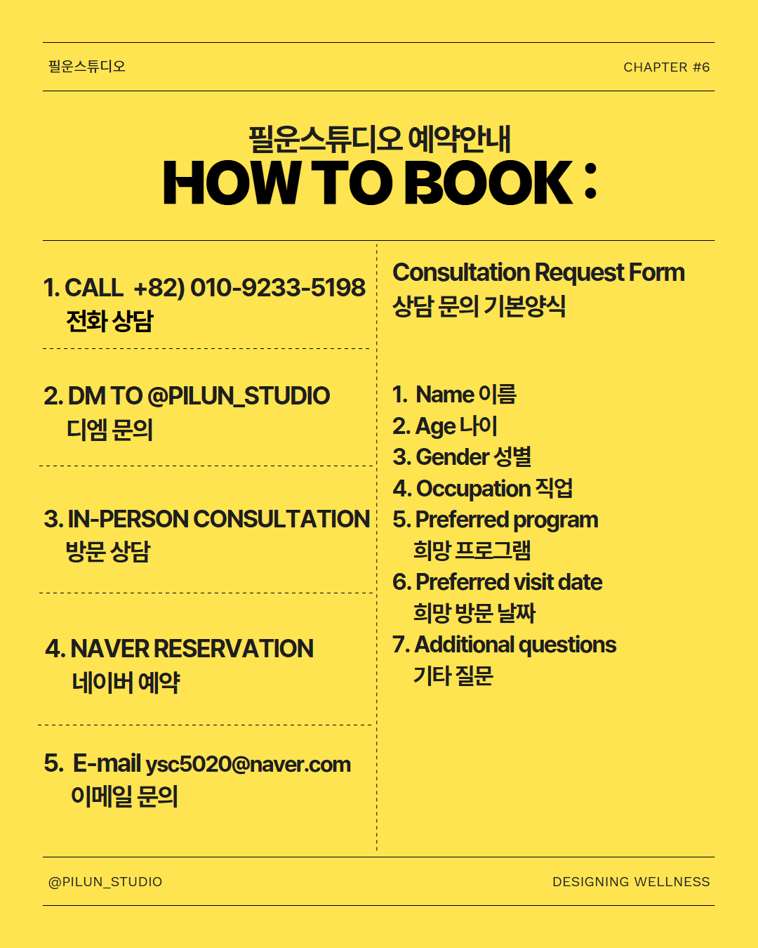 필운스튜디오 대표 이미지