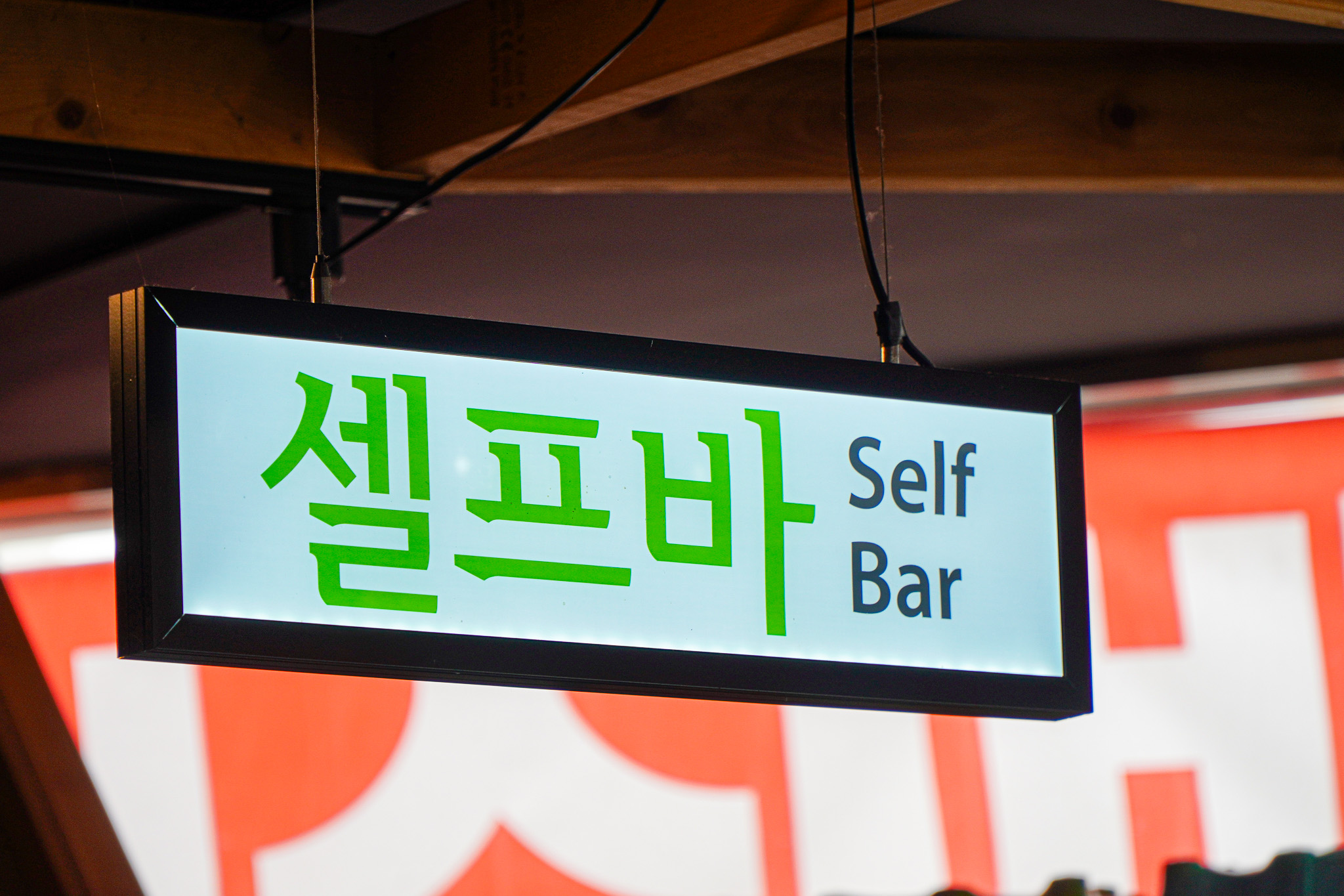 더족발 2