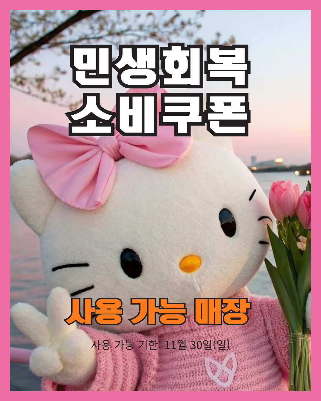 오트네일 대표 이미지