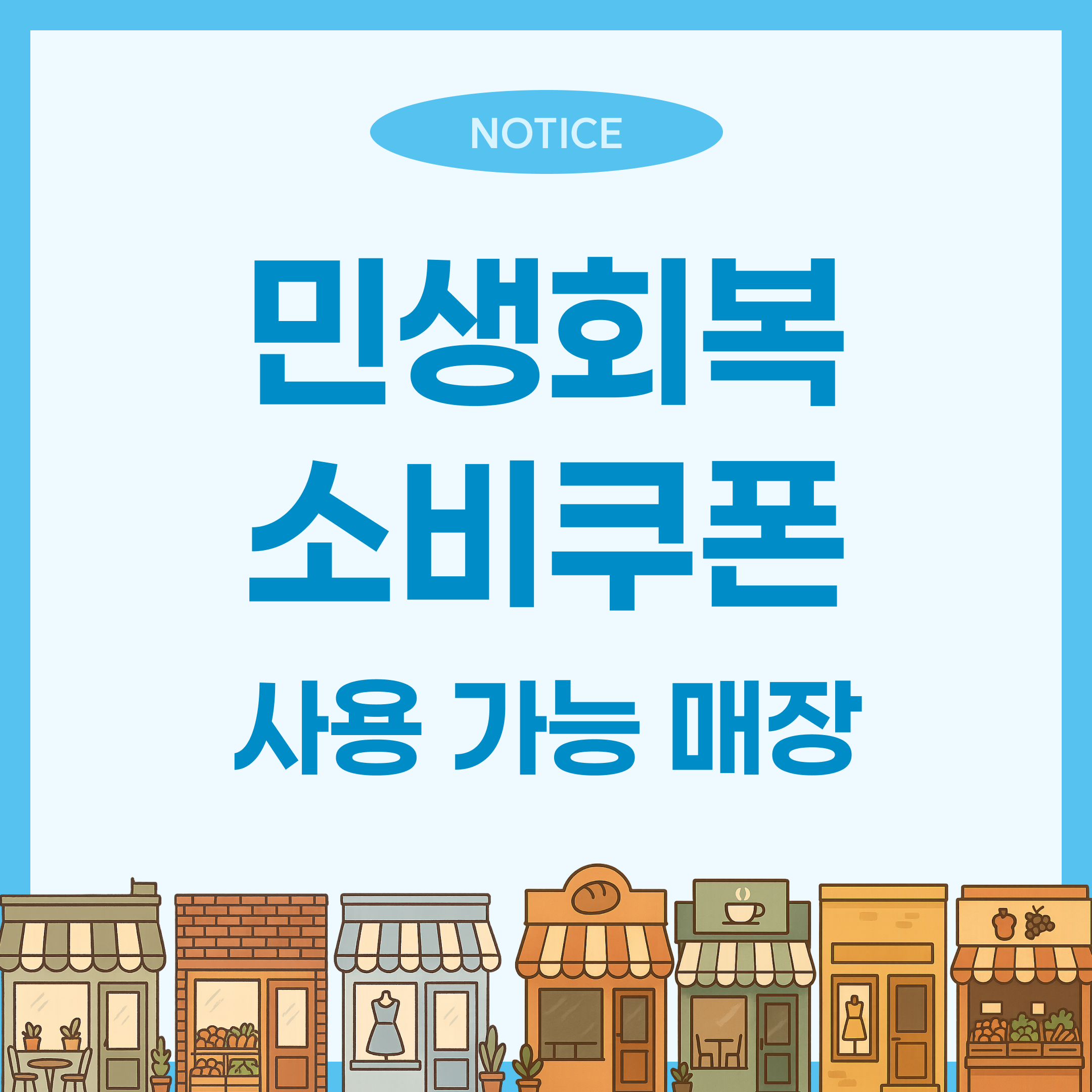 미더베스트 홍대점 대표 이미지