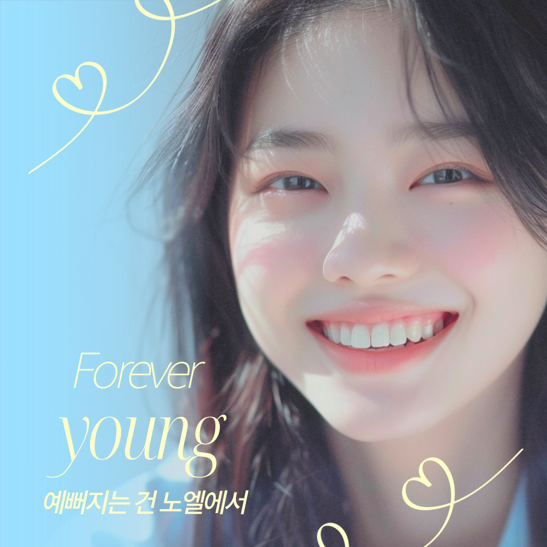 노엘의원 대표 이미지