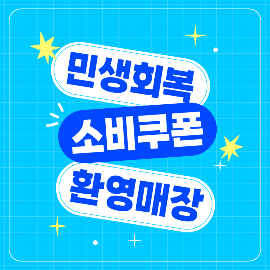 노엘의원 대표 이미지