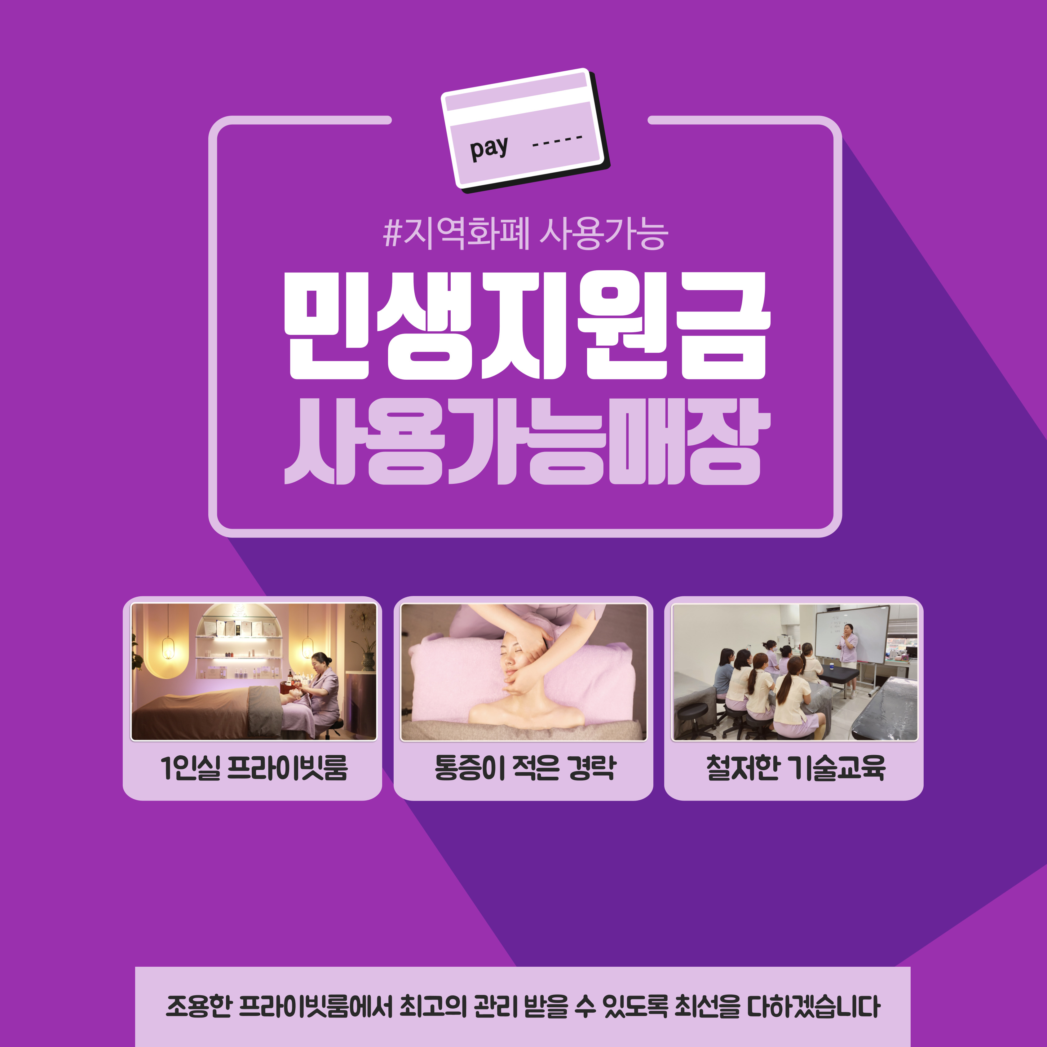 세스티끄 학동점 대표 이미지
