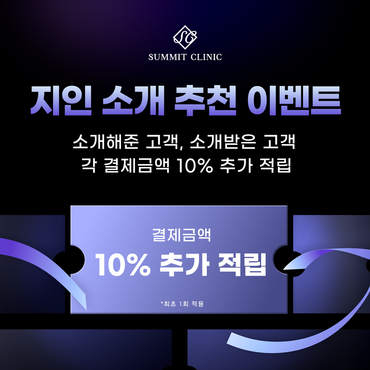 써밋의원 광화문역 대표 이미지