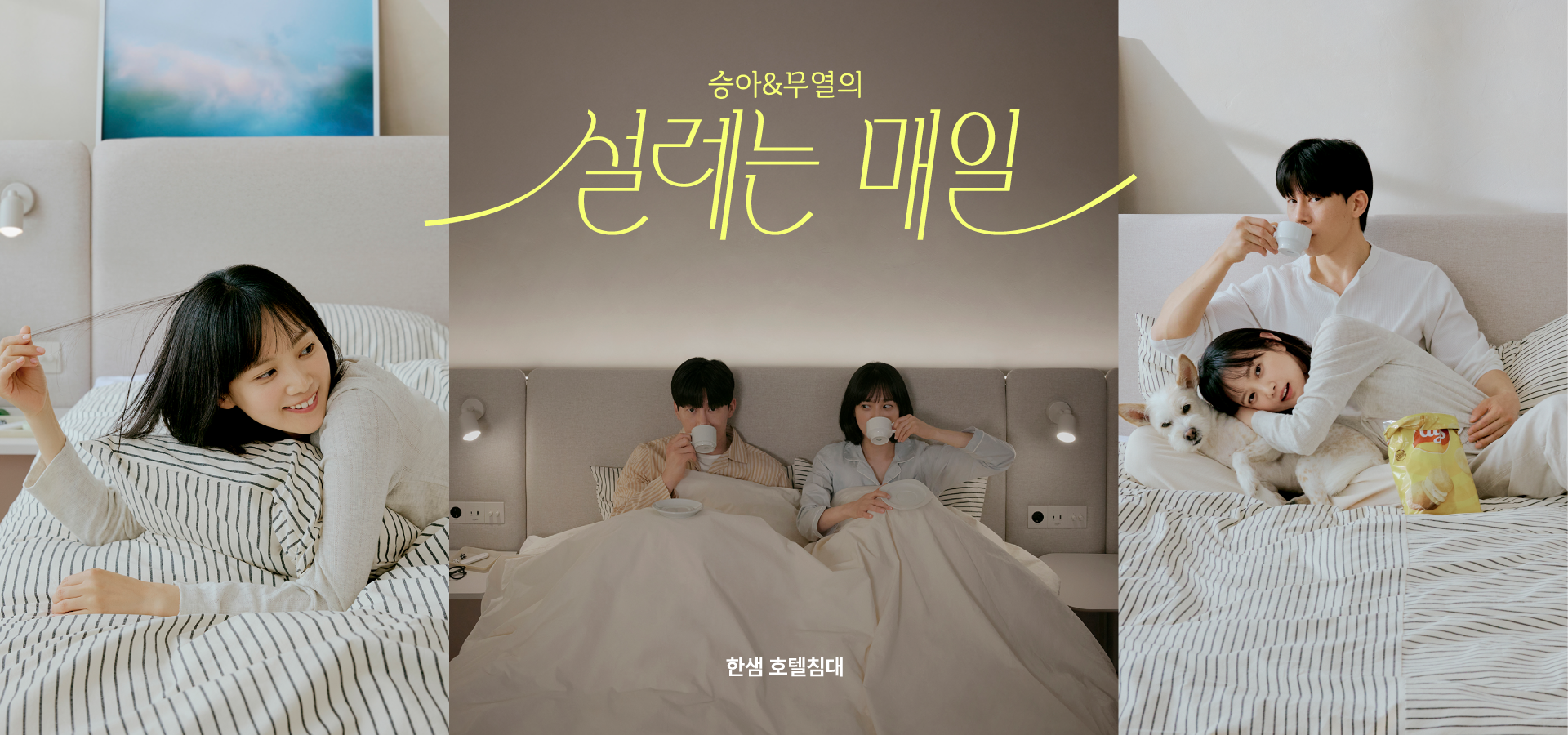 한샘 리빙파워센터 기흥점 대표 이미지