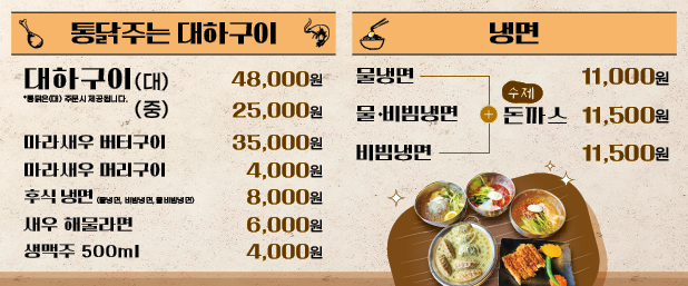 해물칼국수