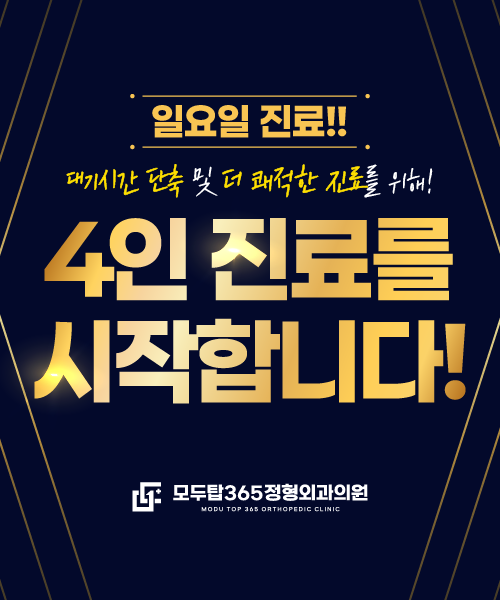 모두