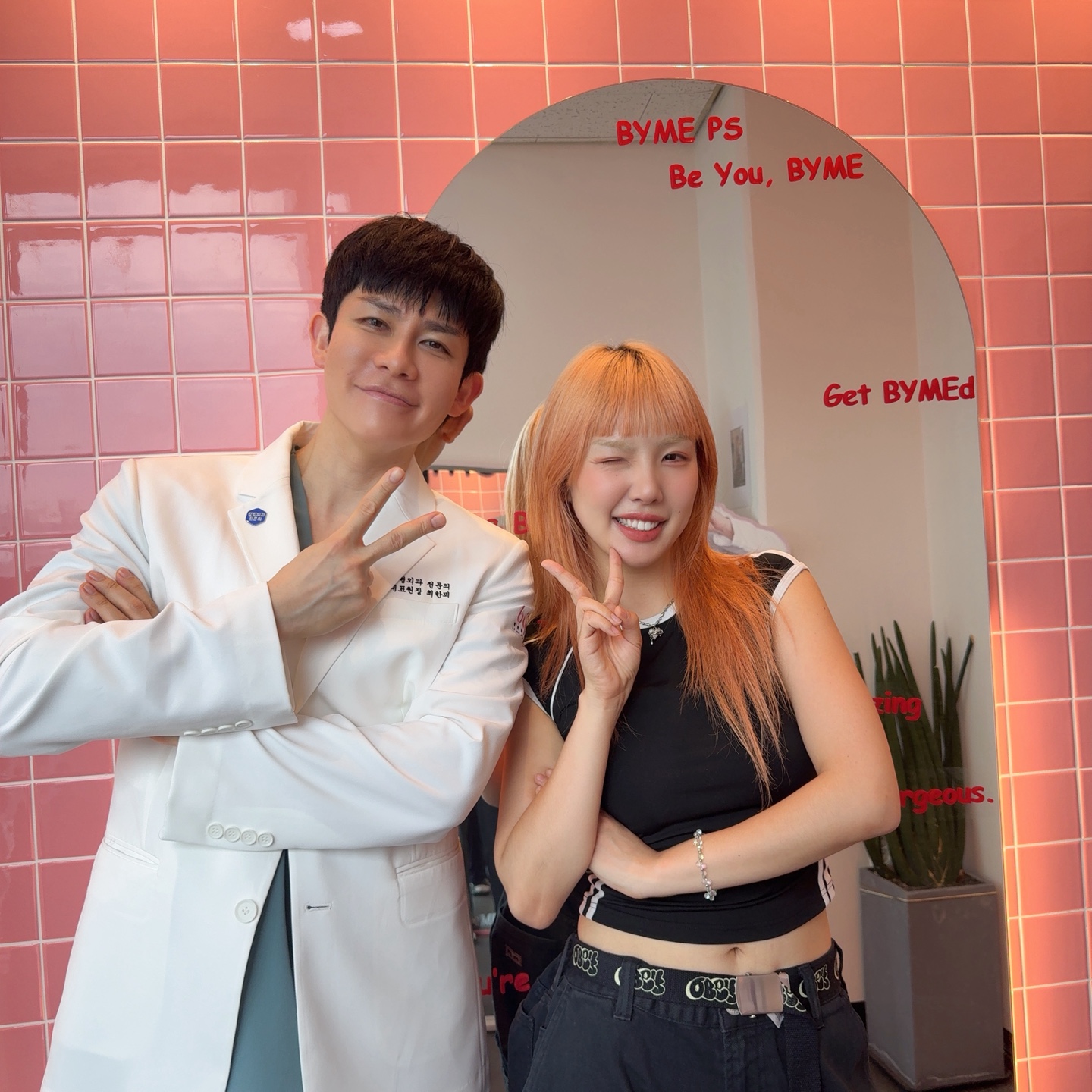 바이미성형외과의원 대표 이미지