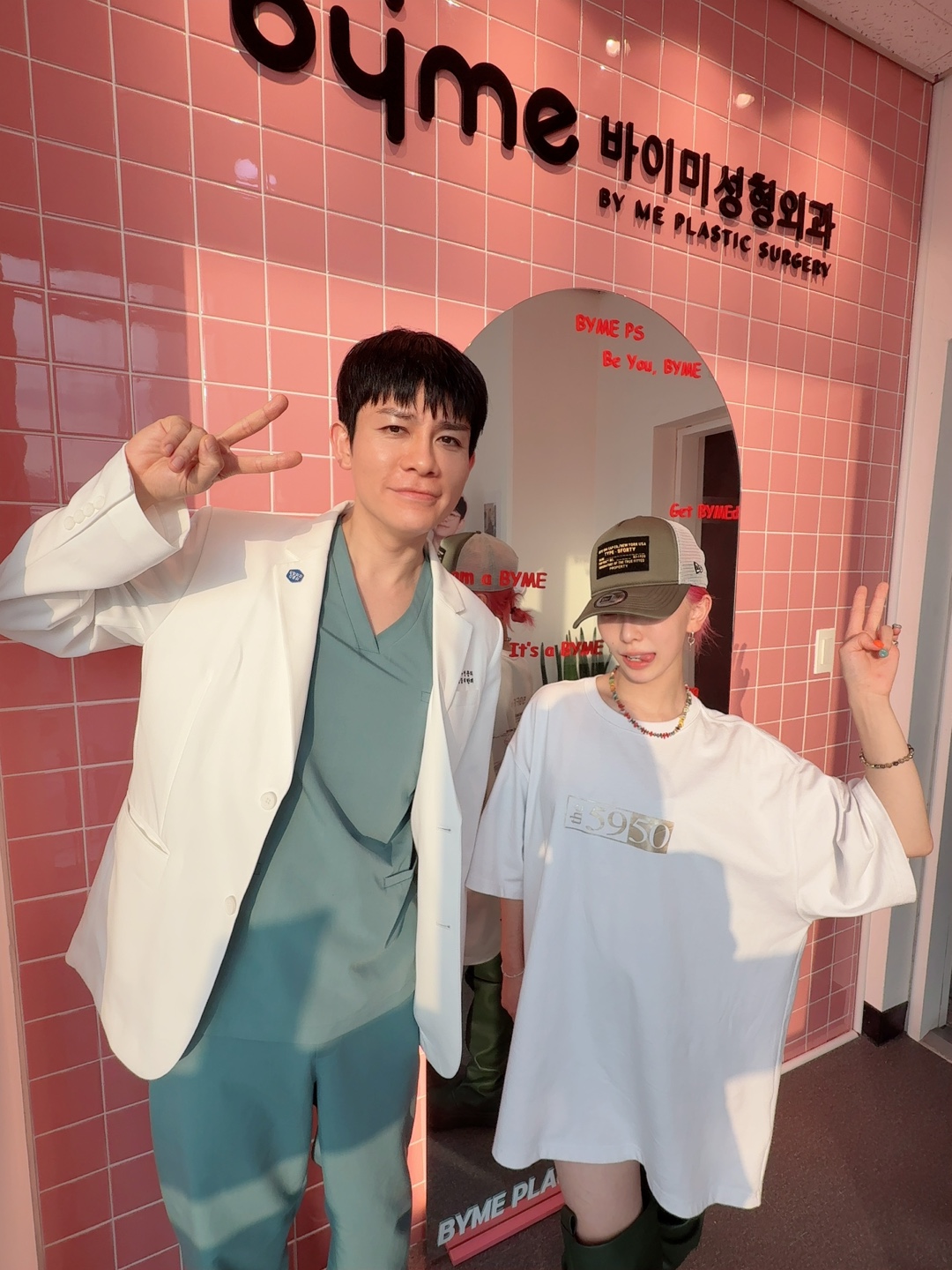 바이미성형외과 대표 이미지