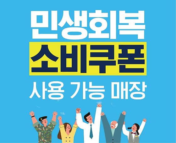 연화계야당