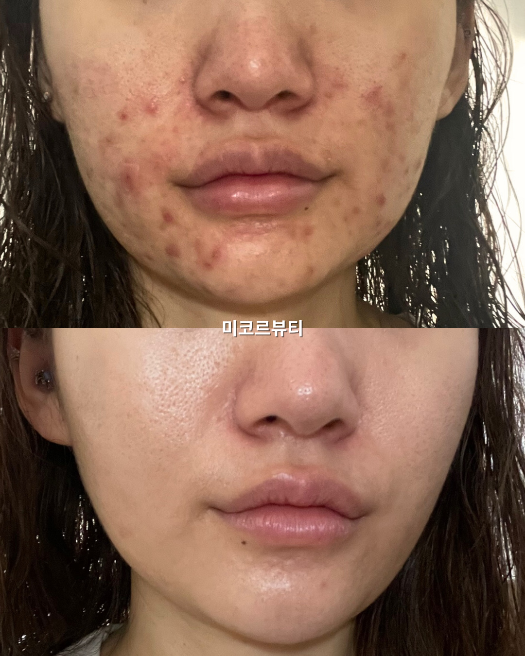 미코르뷰티 대표 이미지