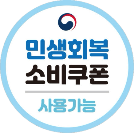 르몽드뷰티 photo 2