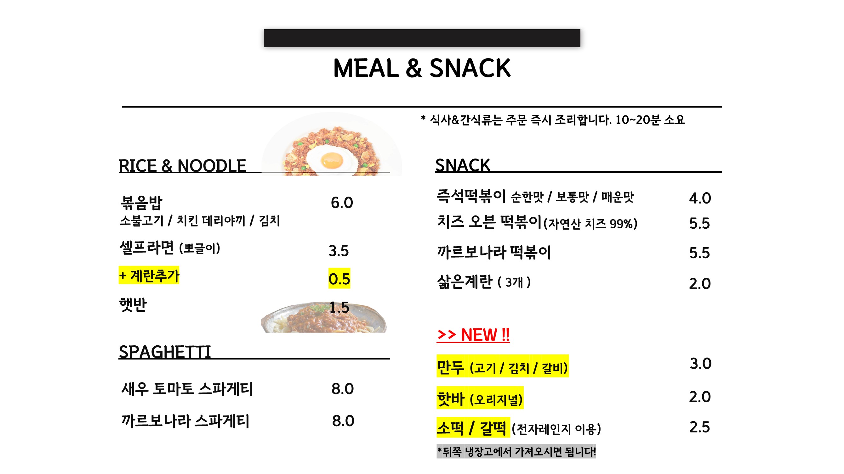 구구롤러스케이트장 - 부전시장 여행
