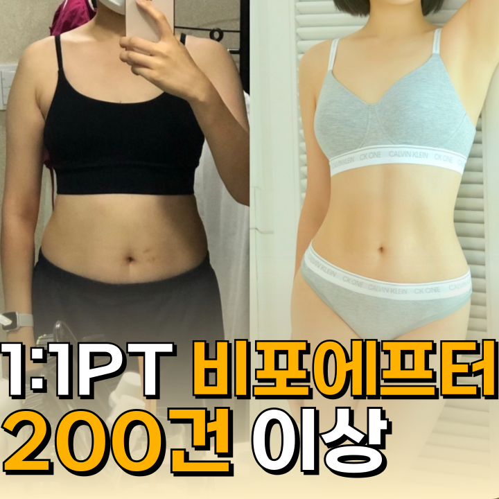 헬링짐 신사점 대표 이미지