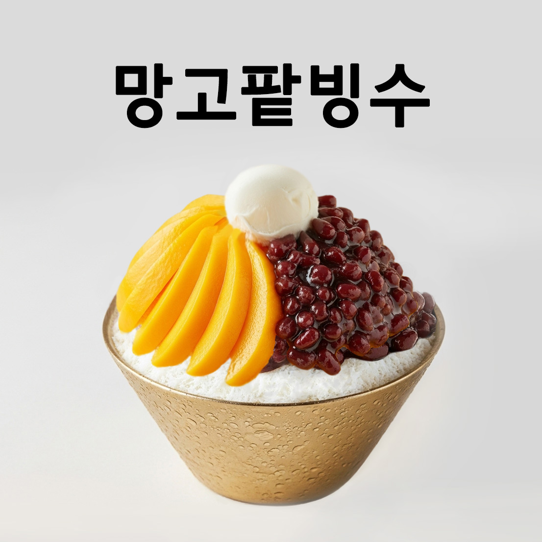 어뉴비긴 5