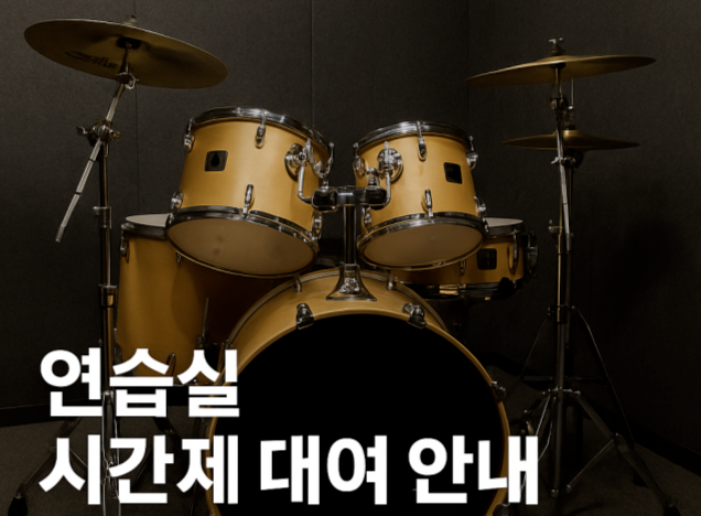 1번째 스튜디오 사진