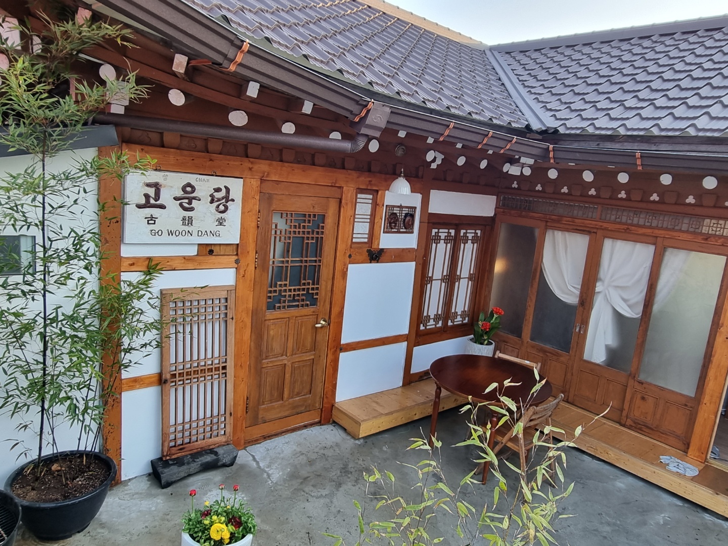 참고기 3