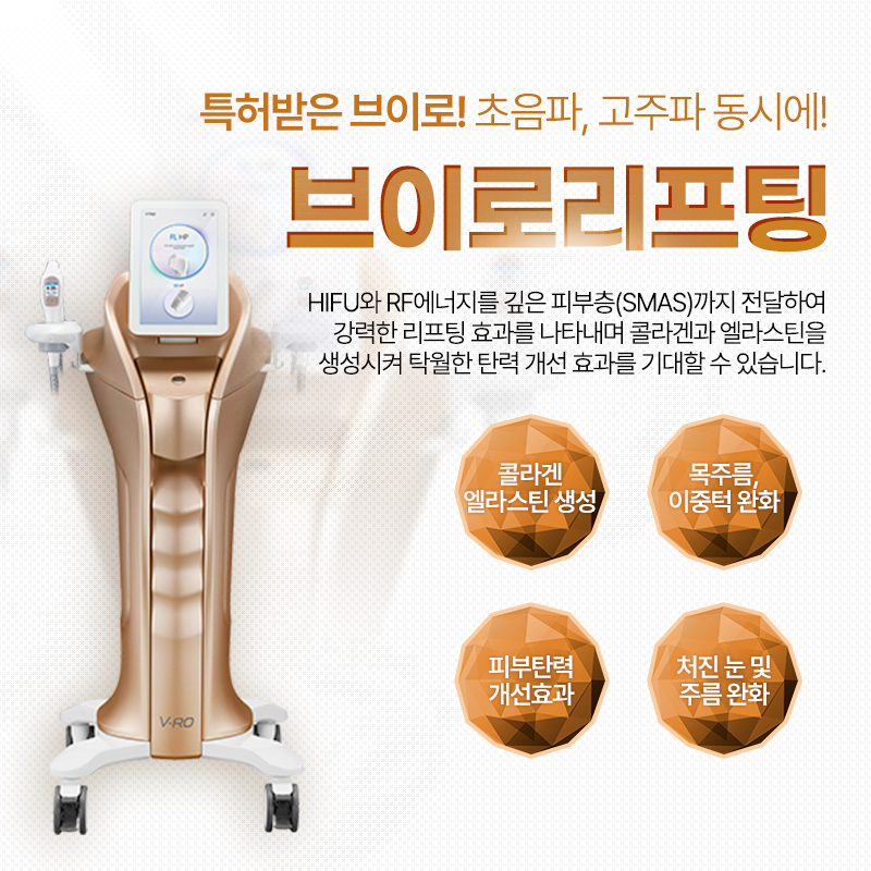밴스의원 신촌역 대표 이미지