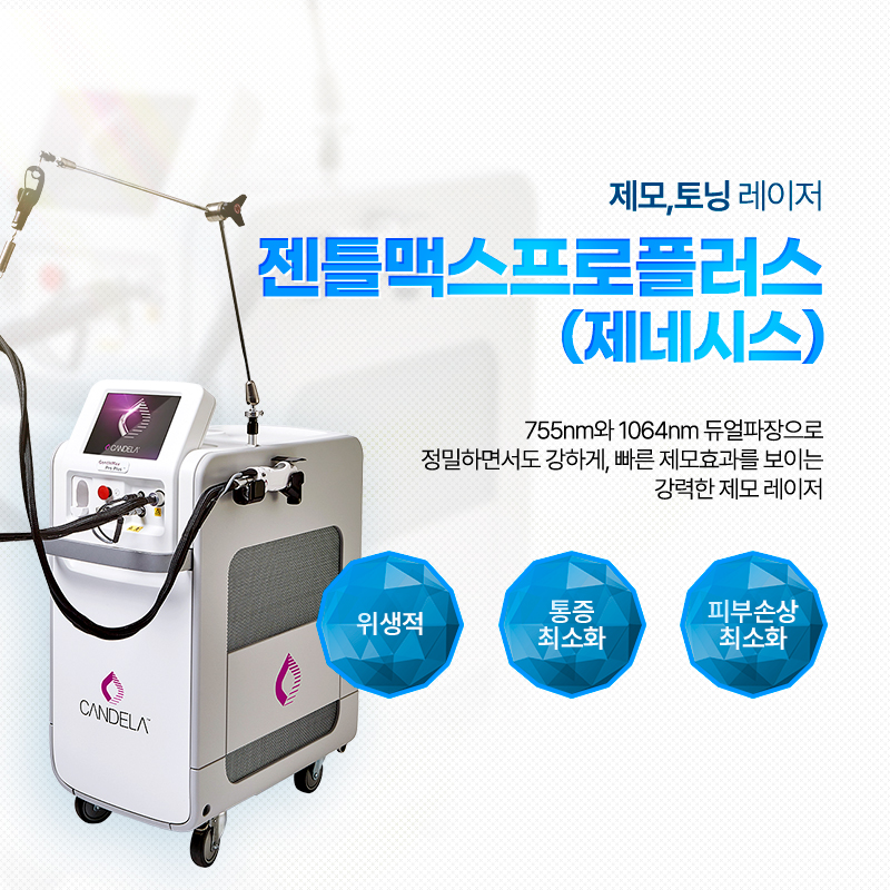 밴스의원 신촌역 대표 이미지