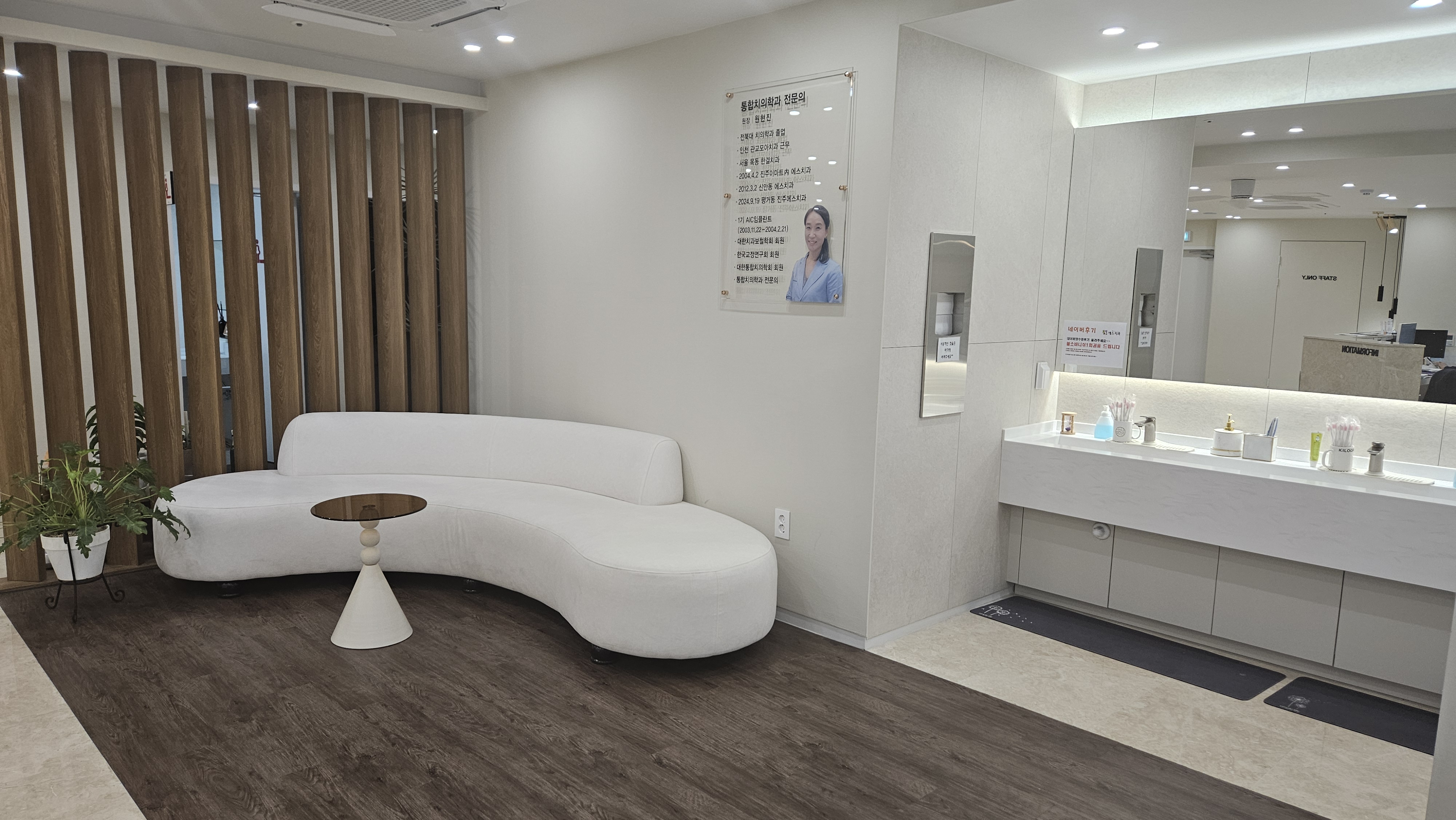 진주에스치과의원 대표 이미지