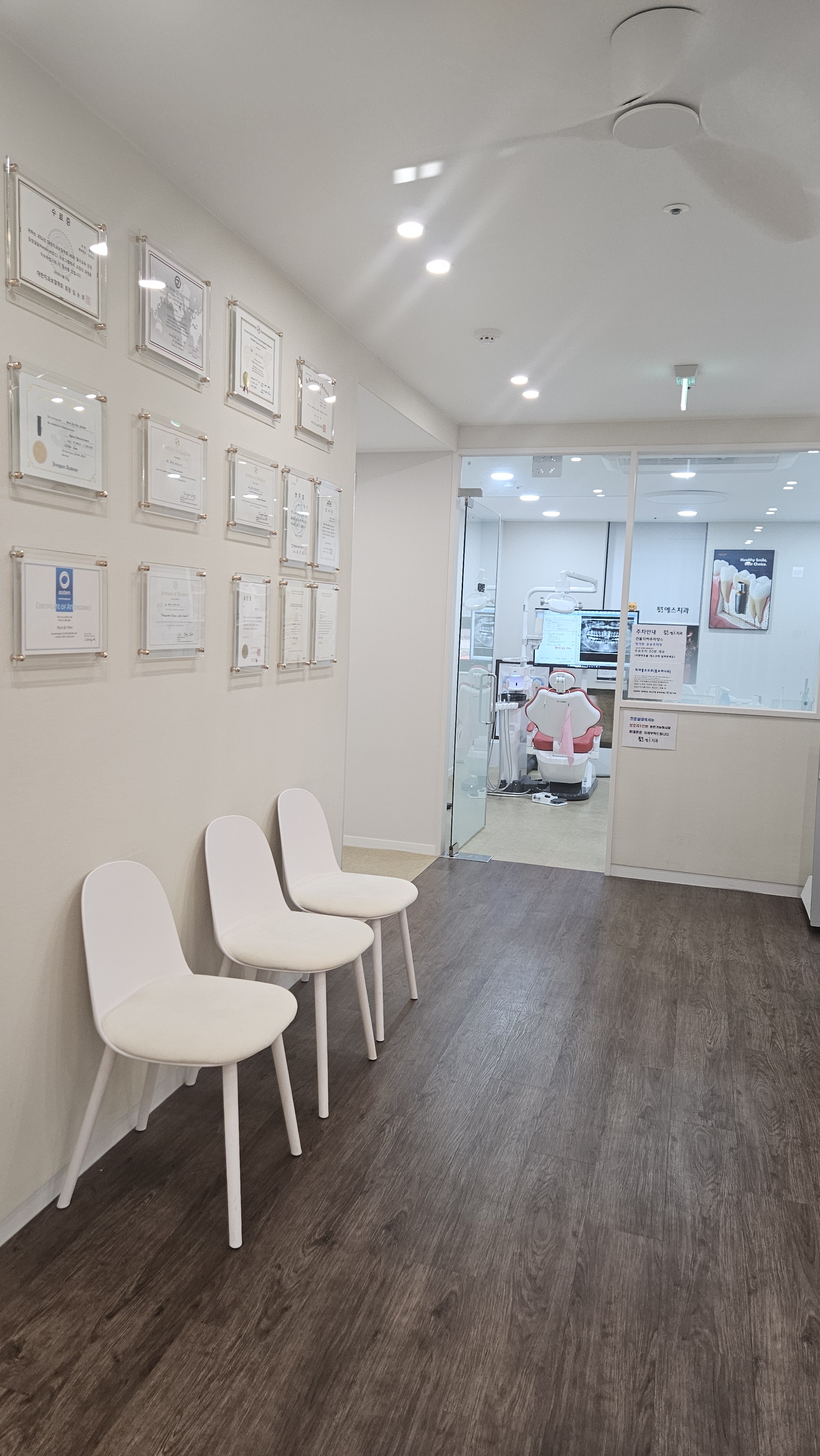 진주에스치과의원 대표 이미지