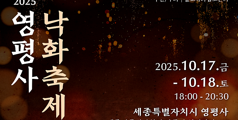 https://naverbooking-phinf.pstatic.net/20250812_285/1754978144352IUebm_PNG/KakaoTalk_20250811_105158186.png?type=f804_408_60_sharpen