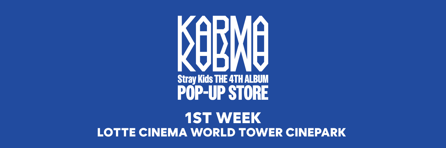 ♡ Stray Kids スキズ KARMA ポップアップ スタンプラリー ハン Stray Kids KARMA ポップアップ スタンプラリー ハン スキズ KARMA POP