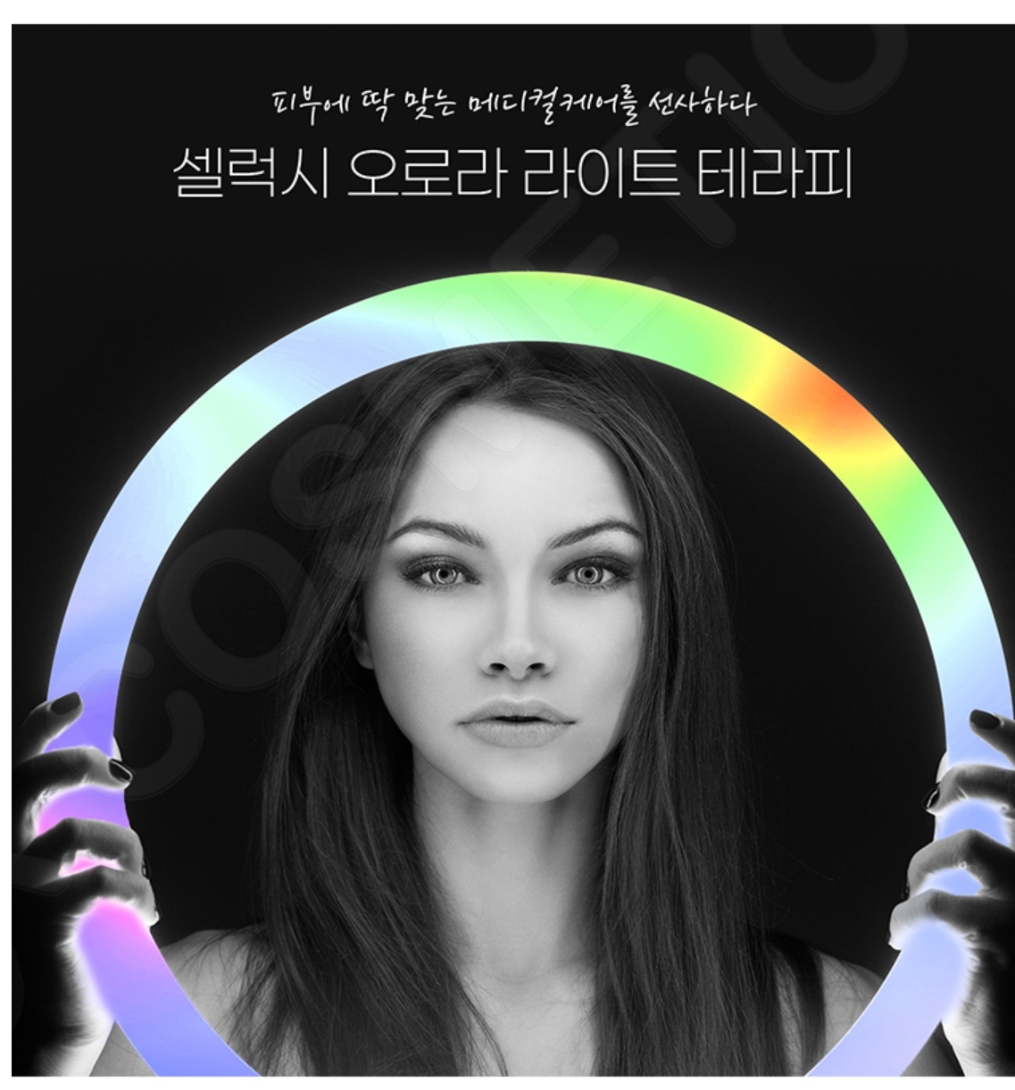 힐링진여화&에스테틱 대표 이미지
