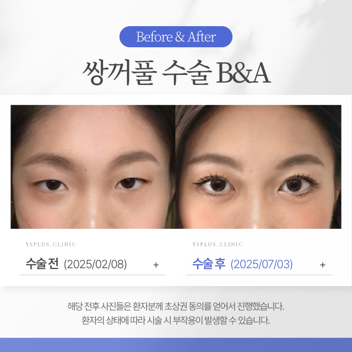 연세플러스의원 대표 이미지
