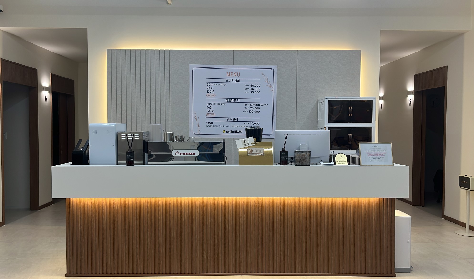 스마일마사지 photo 2