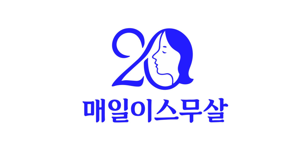 매일이스무살 강남점 대표 이미지