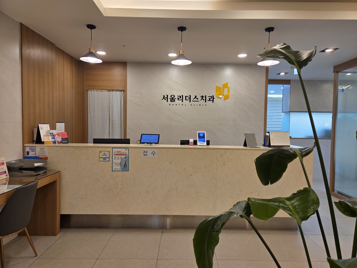 동탄서울리더스치과의원 대표 이미지